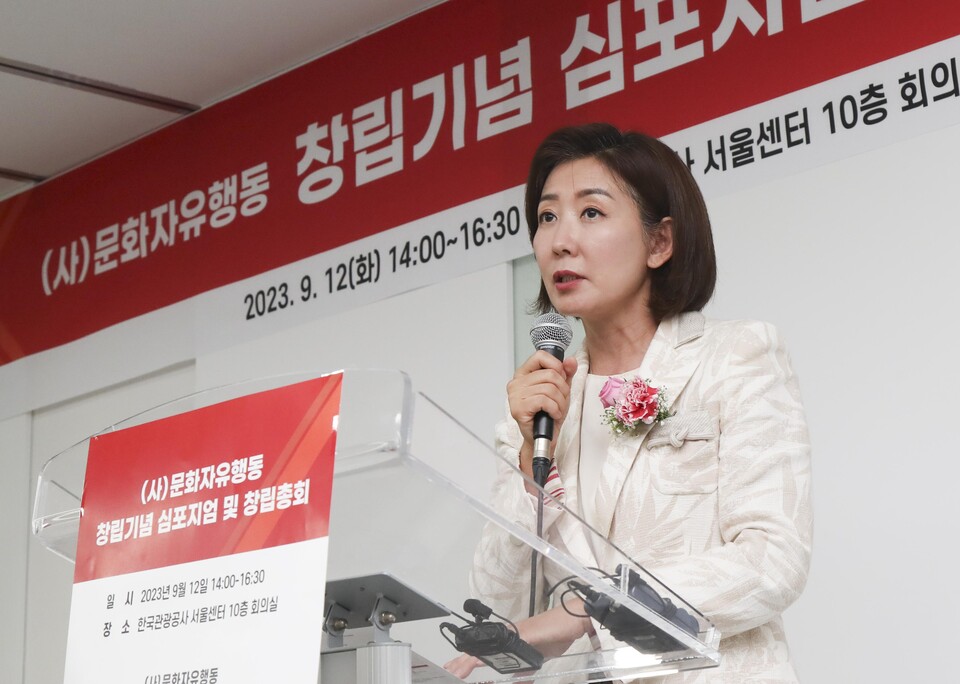 국민의힘 나경원 당대표 후보. [사진출처=뉴시스]