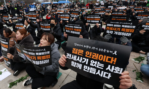 서울 종로구 보신각 앞에서 시민들이 전세사기 특별법 개정안 통과 및 재발방지 대책을 촉구하며 피켓을 들고 구호를 외치고 있다. [사진제공=뉴시스]