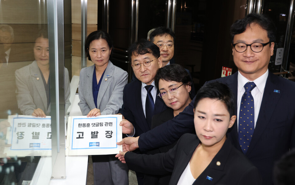 차규근 조국혁신당 의원이 22일 서울 서대문구 경찰청 민원실 앞에서 한동훈 국민의힘 당대표 후보의 여론 조성팀 운영 의혹 관련 고발장을 국가수사본부에 제출하고 있다. [사진제공=뉴시스]