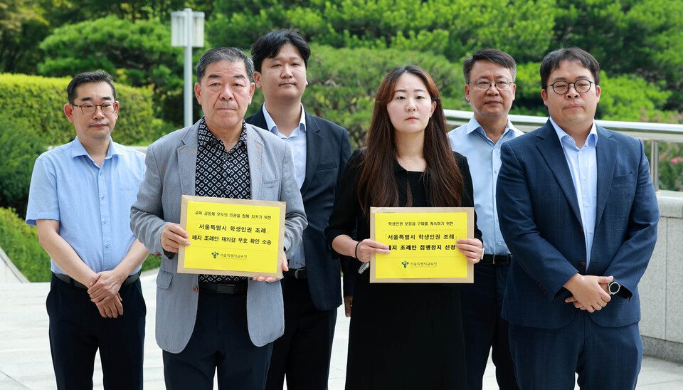 서울시교육청 관계자들과 법률대리인 등이 지난 11일 서울 서초구 대법원에서 학생인권조례 폐지안 재의결 무효 확인 소송 및 집행정지 신청서 제출을 하기 위해 민원들로 들어가고 있다. [사진제공=뉴시스]