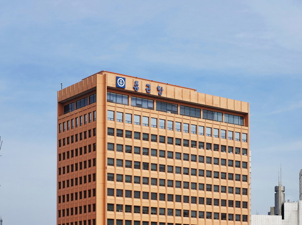 종근당 사옥 [사진제공=종근당]