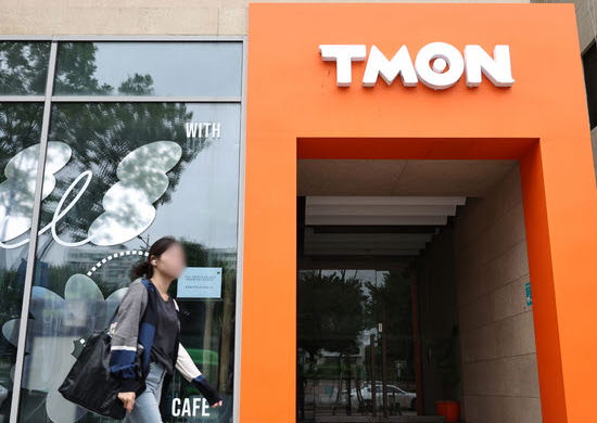 티몬 본사 [사진출처=뉴시스]
