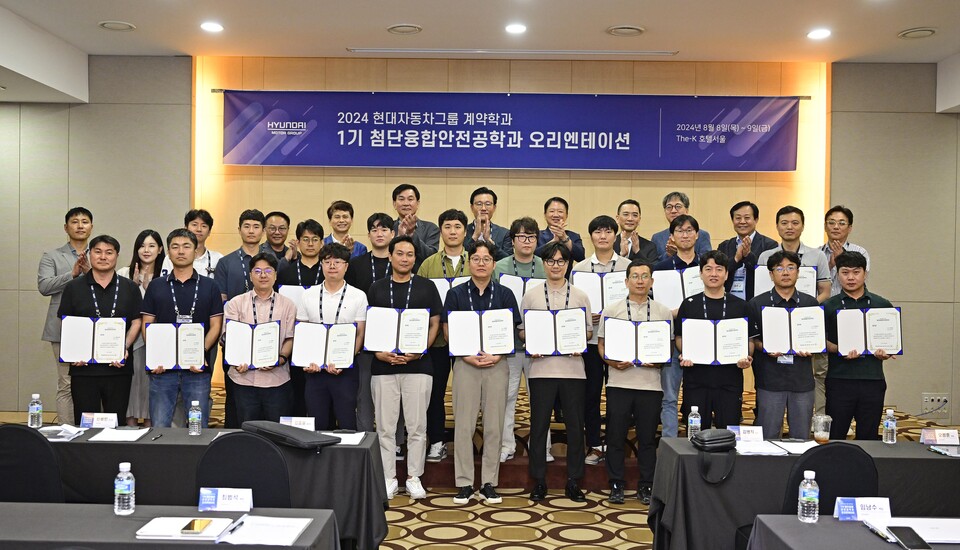 현대차그룹 첨단융합안전공학과 1기 입학생들이 합격증을 들고 현대차그룹, 숭실대 관계자들과 함께 기념 촬영을 하고 있다. [사진제공=현대차]