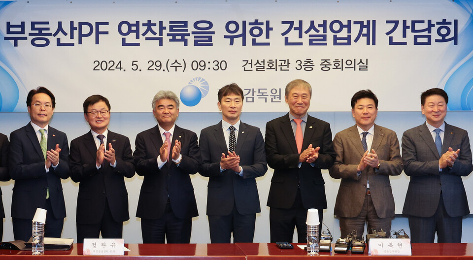 건설단체 대표자들이 지난 5월 29일 서울 강남구 건설회관에서 열린 부동산PF 연착륙을 위한 건담회에서 금융감독원 이복현 원장과 함께 기념사진을 촬영하고 있다. [사진제공=뉴시스]