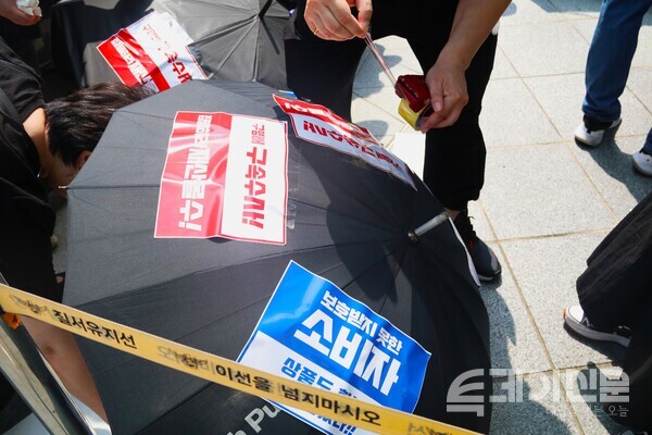 티몬·위메프 판매대금 미정산 사태 피해자들이 집회용 우산을 준비하고 있다. ⓒ투데이신문