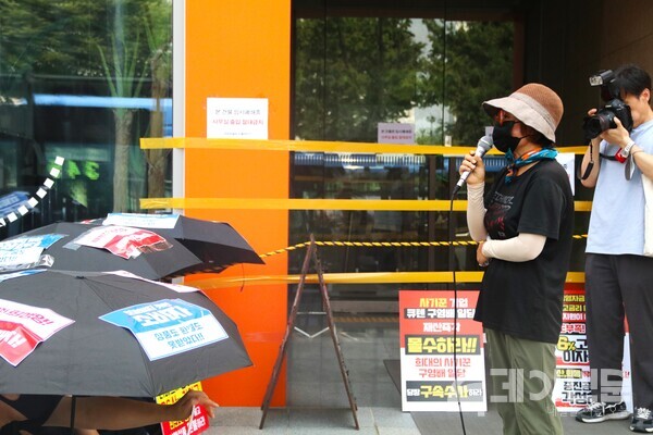 티몬·위메프 판매대금 미정산 사태 피해자가 마이크를 들어 사례를 발언하고 억울함을 호소하고 있다. ⓒ투데이신문