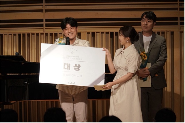 제2회 음그 신인 작곡가 발굴 프로젝트에서 송병구 작곡가가 대상을 받았다. [사진제공=음그]