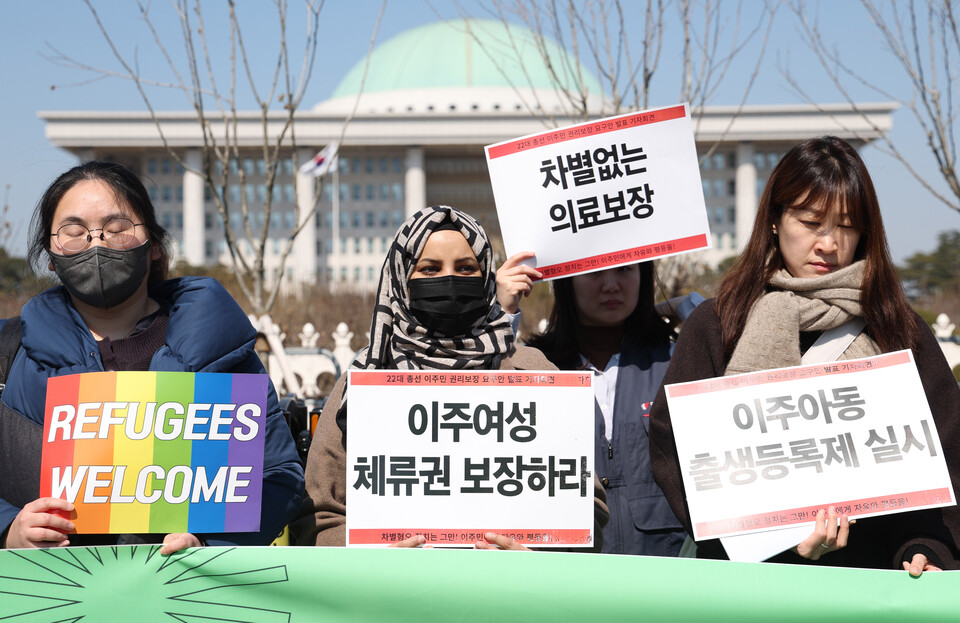 차별금지법제정을 위한 이주인권연대 등 관계자들이 지난 3월 21일 서울 여의도 국회 인근에서 ‘세계 인종차별 철폐의 날, 22대 총선 이주민 권리 보장 요구안 발표’ 기자회견을 진행하고 있다. [사진제공=뉴시스]