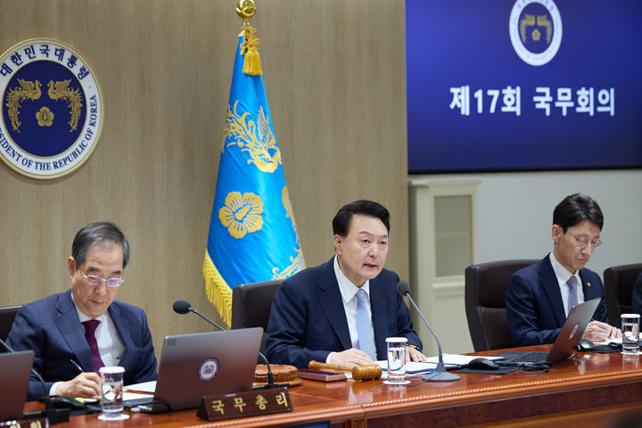 윤석열 대통령이 국무회의를 주재하고 있다. [사진출처=뉴시스]