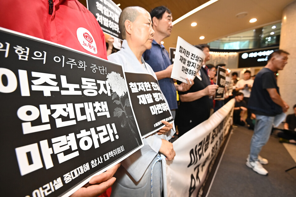 아리셀 중대재해참사 대책위원회가 지난달 2일 경기도 화성시청에 마련된 사고 추모 분향소에서 철저한 진상규명과 재방방지 등을 촉구하는 기자회견을 하고 있다. [사진제공=뉴시스]