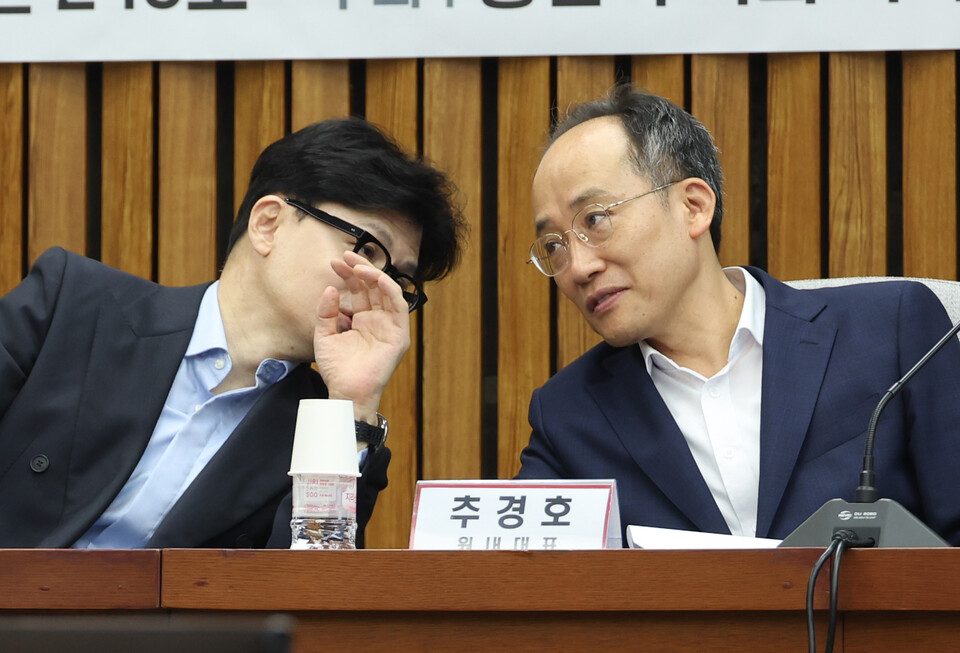 국민의힘 한동훈 대표와 추경호 원내대표가 22일 서울 여의도 국회에서 열린 금융투자소득세 폐지 정책 토론회에서 대화하고 있다. [사진제공=뉴시스]