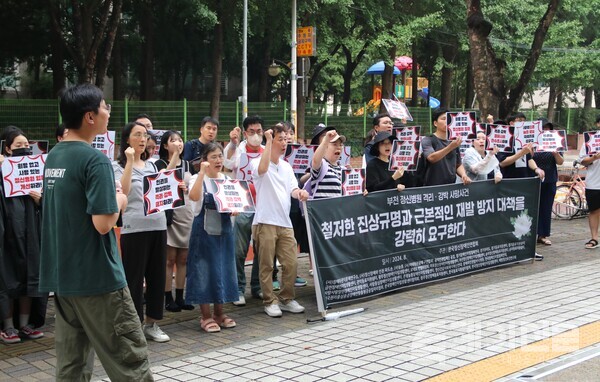 26일 오후 부천시 보건소 앞에서 기자회견을 진행하고 있는 한국정신장애인연합회. ⓒ투데이신문