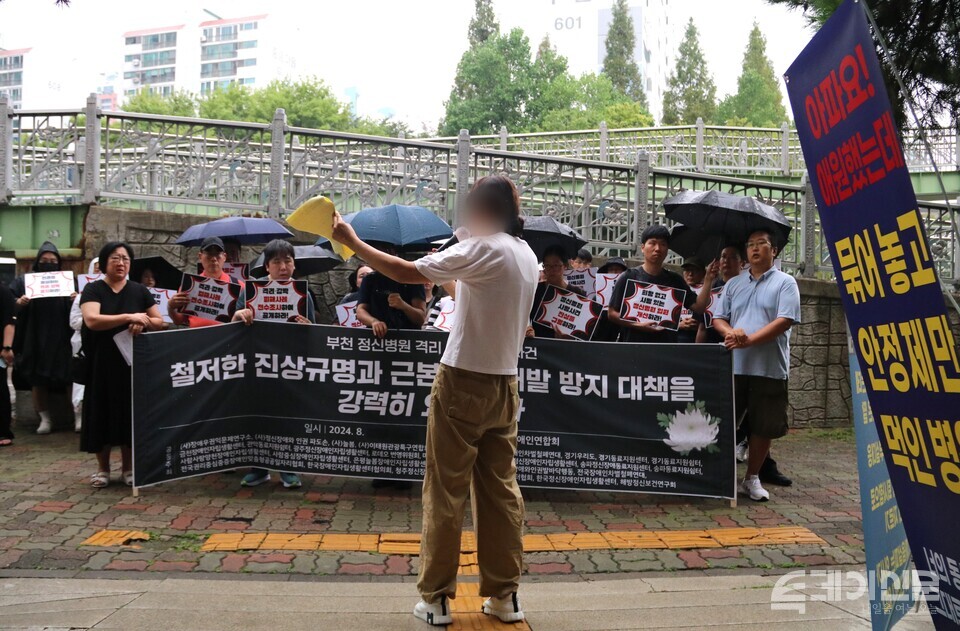 26일 오후 W진병원 앞에서 당사자 유족이 진상규명과 책임자 엄벌을 호소하고 있다. ⓒ투데이신문