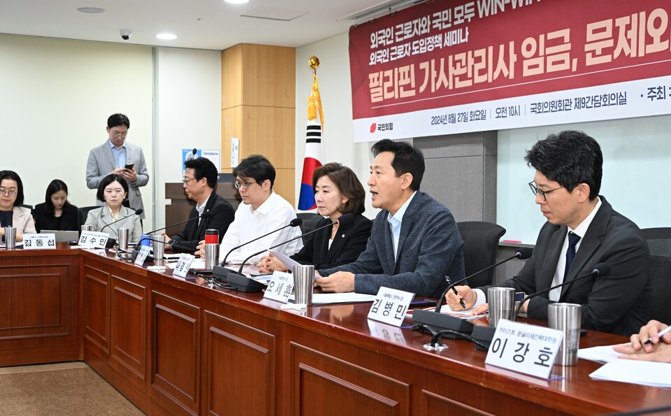 오세훈 서울시장이 27일 오전 여의도 국회의원회관 간담회의실에서 열린 필리핀 가사관리사 임금 관련 세미나에서 모두발언하고 있다. [사진제공=서울시]