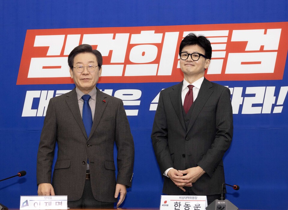 이재명 더불어민주당 대표가 29일 오후 서울 여의도 국회 민주당 대표실을 예방한 한동훈 국민의힘 비상대책위원장과 환담을 나누기 전 기념촬영을 하고 있다. 2023. 12. 29. [사진제공=뉴시스]