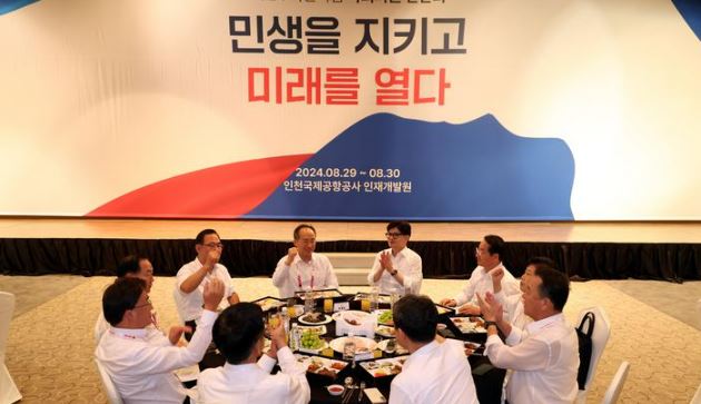 국민의힘 한동훈 대표, 추경호 원내대표를 비롯한 의원들이 지난 29일 오후 인천 중구 용유로 인천국제공항공사 인재개발원에서 열린 2024 국민의힘 국회의원 연찬회 만찬에서 박수를 하고 있다. [사진출처=뉴시스]<br>