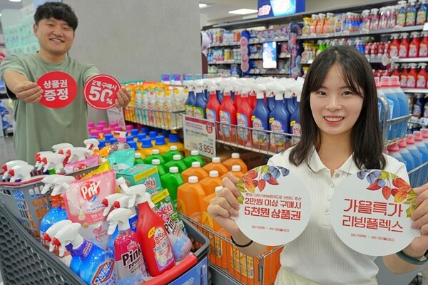 [사진제공=롯데마트]