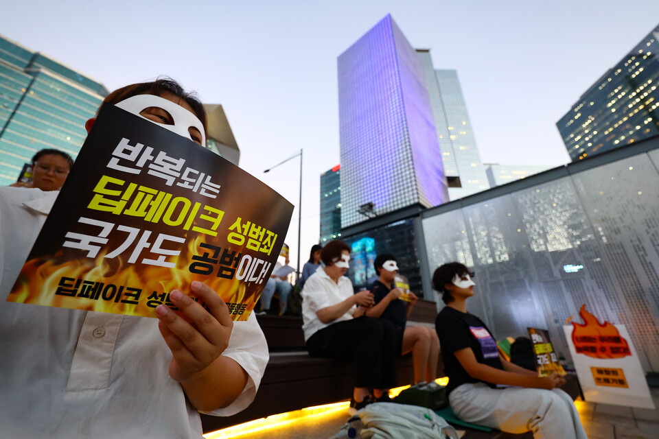 서울여성회와 서울여성회 페미니스트 대학생 연합동아리원들이 지난 달 30일 서울 지하철 강남역 인근에서 ‘딥페이크 성범죄 OUT 말하기 대회’에 참여하고 있다. [사진제공=뉴시스]