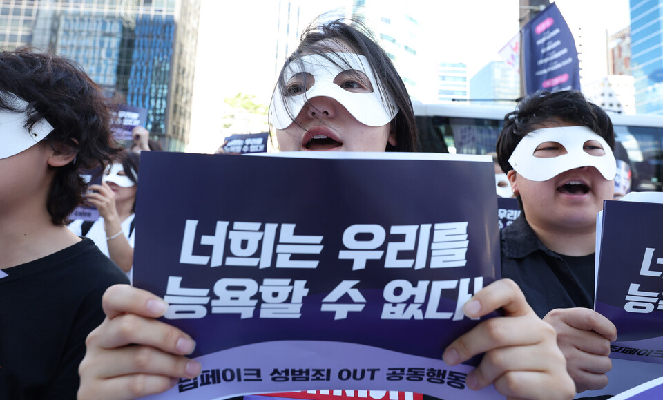 지난달 29일 서울 강남구 강남역 인근에서 진행된 서울여성회와 서울여성회 페미니스트 대학생 연합동아리의 ‘딥페이크 성범죄 규탄’ 여성 시민·대학생 긴급 기자회견 모습. [사진제공=뉴시스]<br>