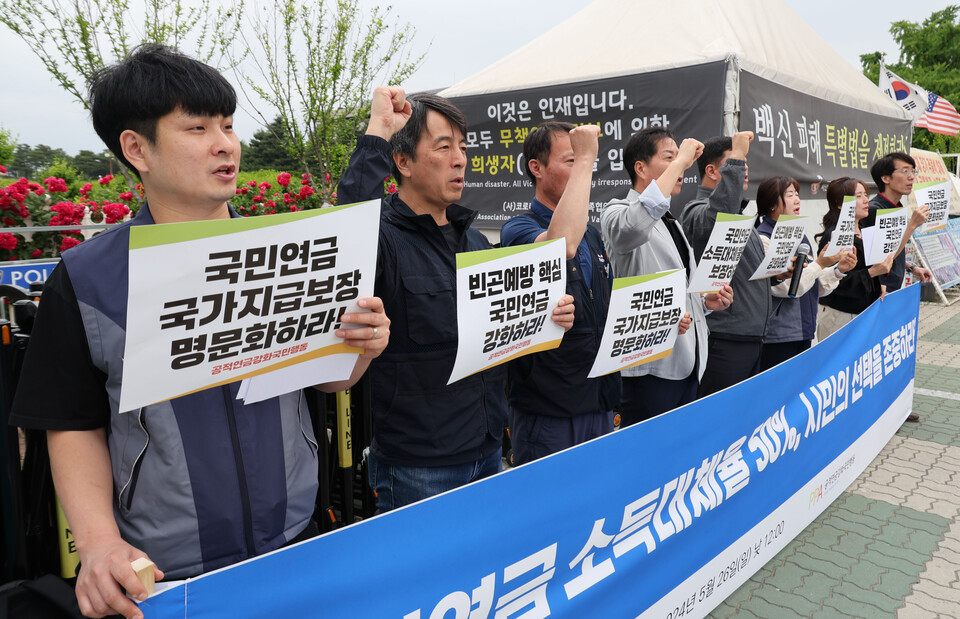 공적연금강화국민행동 소속 회원들이 지난 5월 26일 서울 여의도 국회 앞에서 진행된 ‘국민연금 소득대체율 50%, 시민의 선택을 존중하라!’ 기자회견에 참석해 있다. [사진제공=뉴시스]