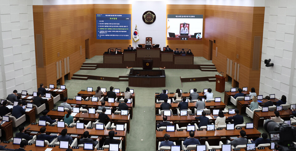 27일 오후 서울 중구 서울시의회 본회의장에서 ‘제326회 서울시의회 임시회’ 1차 본회의가 열리고 있다. [사진제공=뉴시스]