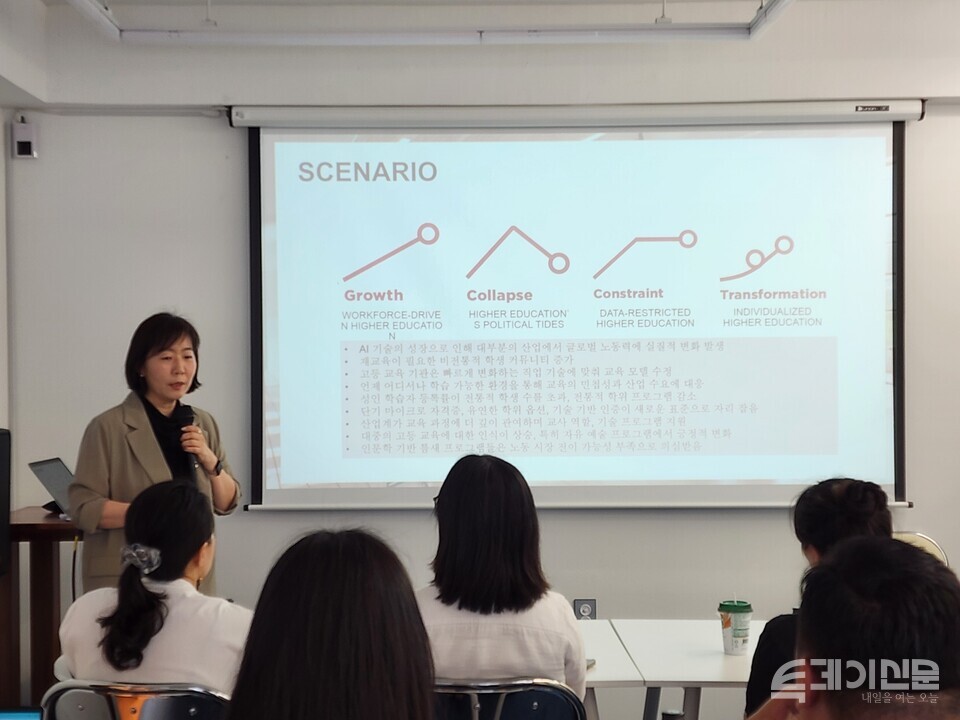 투데이신문 청년플러스포럼의 연계 오픈 세미나 ‘디지털 마인드셋’에서 숙명여대 윤희정 교수가 강연을 진행하고 있다. ⓒ 투데이신문