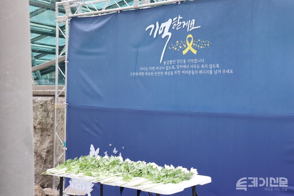 서울 지하철 신당역 10번 출구 인근에 조성된 추모공간. ⓒ투데이신문