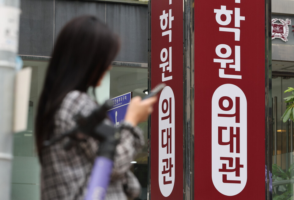 지난달 22일 서울 소재 한 의대 입시 학원 모습. [사진제공=뉴시스]