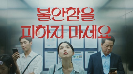 [사진제공=한국화재보험협회]<br>