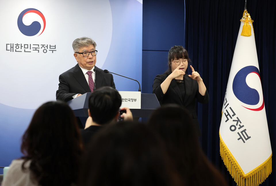 글로컬대학위원회 김중수 위원장이 지난달 28일 서울 종로구 정부서울청사에서 2024 글로컬대학 본지정 결과를 공지하고 있다. [사진제공=뉴시스]<br>