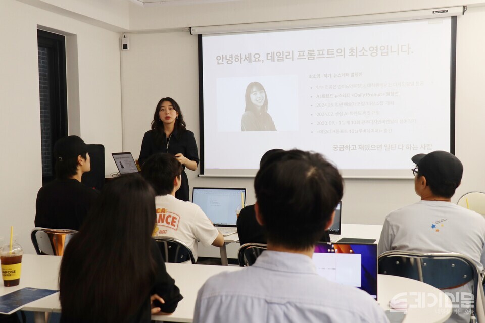 투데이신문 청년플러스포럼이 20일 주최한 ‘디지털 마인드셋’ 오픈세미나에서 최소영 작가가 ‘AI와 함께하는 글쓰기 실험’을 주제로 발표하고 있다.&nbsp;ⓒ투데이신문<br>