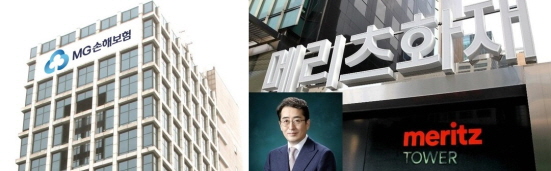 MG손해보험 인수 유력 주자로 메리츠화재가 떠오른 가운데 고용 불안 등에 대한 우려가 제기되고 있다. 오른쪽 메리츠화재 사옥 하단 인물은 컨퍼런스콜에서 인수 관련 답변을 내놓은 메리츠금융 김용범 부회장 [사진제공=각사]