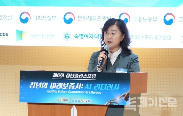 26일 오후 2시 ‘청년의 미래보증서: AI 리터러시’를 주제로 진행된 제6회 청년플러스포럼에서 박애경 투데이신문 대표이사 겸 청년플러스포럼 공동위원장이 발언하고 있다. ⓒ투데이신문