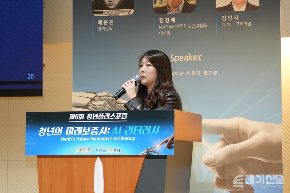 26일 열린 ‘제6회 청년플러스포럼’에서 ‘AI 리터러시로 세상을 개척하다’라는 주제의 발표를 진행하고 있는&nbsp; ONELINE AI(원라인 AI) 정한얼 대표. ⓒ투데이신문