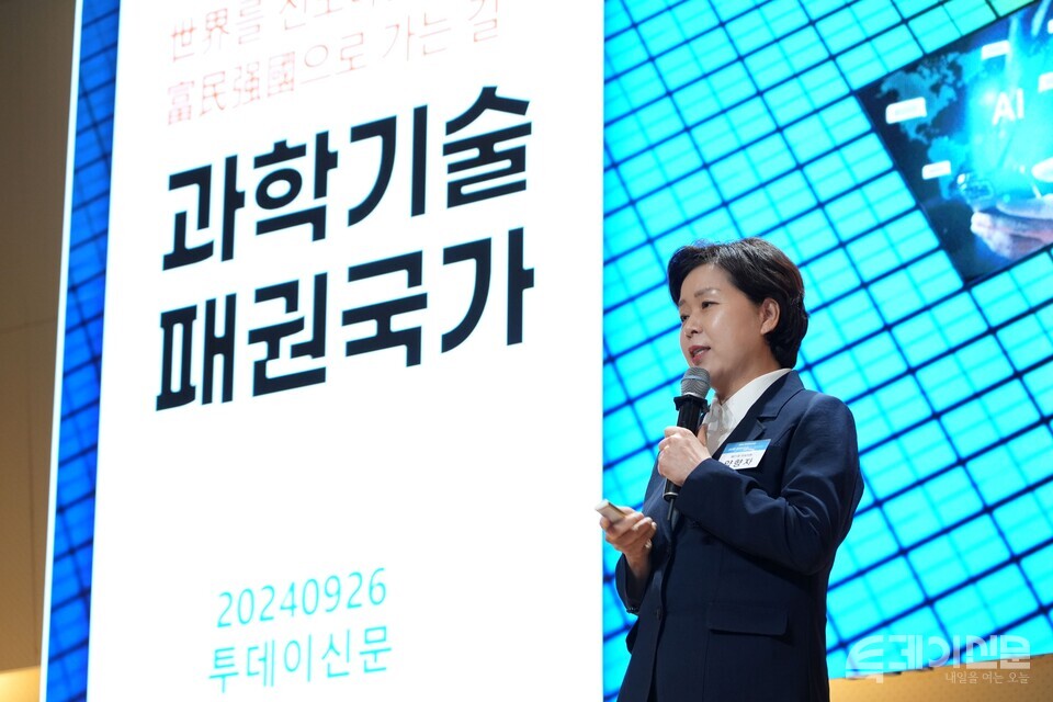 26일 개최된 ‘제6회 청년플러스포럼’에서 양향자 제21대 국회의원이 AI 리터러시와 청년 리더십에 대해 강조하고 있다. ⓒ투데이신문