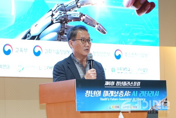 26일 오후 2시 ‘청년의 미래보증서: AI 리터러시’를 주제로 진행된 제6회 청년플러스포럼에서 김성일 공동위원장이 발언하고 있다. ⓒ투데이신문