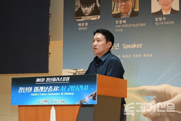 스토캐스틱 글렌 고 CEO ⓒ투데이신문