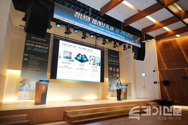 국제인공지능윤리협회(IAAE) 전창배 이사장 ⓒ투데이신문<br>