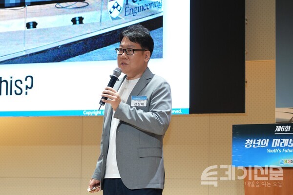 국제인공지능윤리협회(IAAE) 전창배 이사장 ⓒ투데이신문<br>