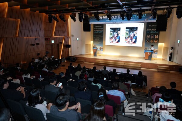 투데이신문사와 청년플러스포럼이 26일 서울 중구 페럼타워 페럼홀에서 ‘청년의 미래보증서: AI 리터러시’를 주제로 제6회 청년플러스포럼을 진행하고 있다. ⓒ투데이신문