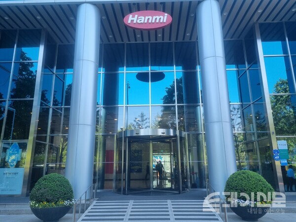 한미사이언스는 27일 오전 10시 서울시 송파구 한미약품그룹 본사에서 이사회를 개최하고 임시주주총회 소집 안건을 통과 시켰다.