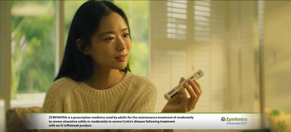 셀트리온 짐펜트라 미디어 광고 화면. [사진 제공=셀트리온]