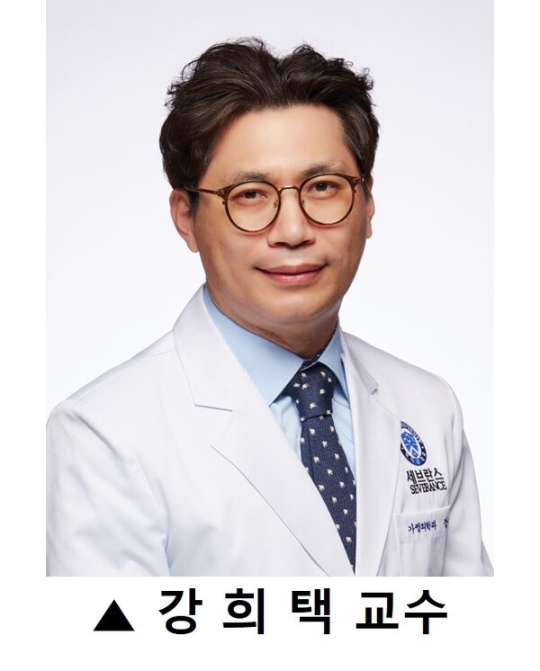 [사진 제공=세브란스병원]
