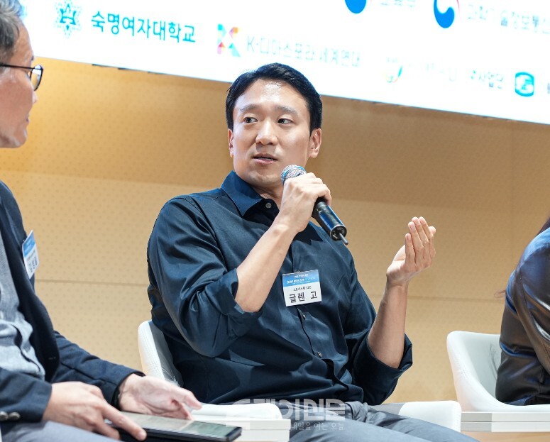 지난 26일 ‘청년의 미래보증서: AI 리터러시’를 주제로 진행된 제6회 청년플러스포럼에서 스토캐스틱 CEO 글렌 고가 토론하고 있다. ⓒ투데이신문