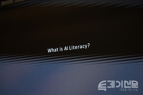 지난 26일 ‘청년의 미래보증서: AI 리터러시’를 주제로 진행된 제6회 청년플러스포럼 현장 모습 ⓒ투데이신문
