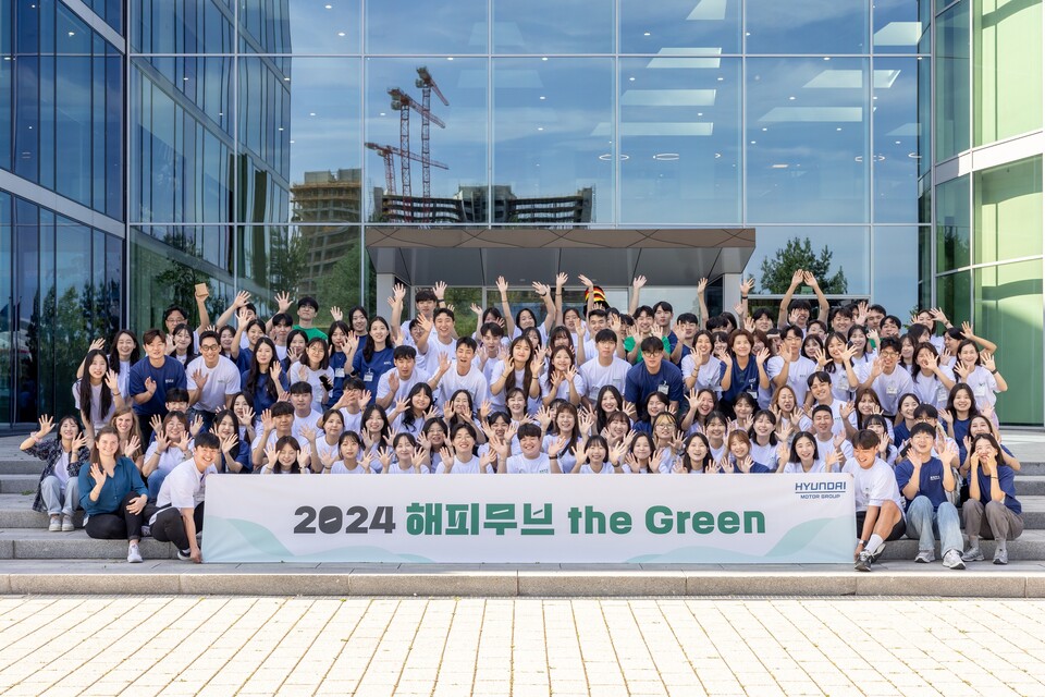 '해피무브 더 그린' 수료식에서 대학생 단원들이 기념촬영을 하고 있다. [사진제공=현대차그룹]