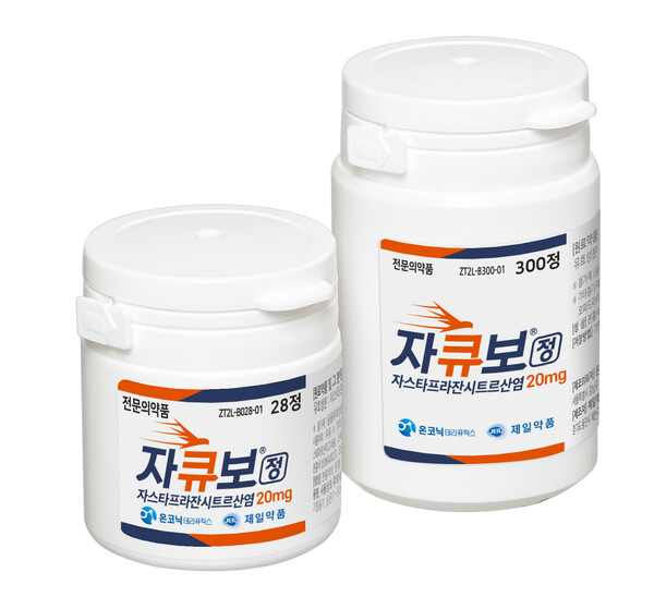 [사진 제공=제일약품]