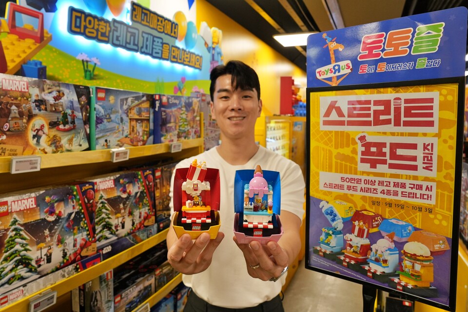 롯데마트 토이저러스가 레고&nbsp;‘브릭먼스’ 증정 이벤트를 진행한다. [사진 출처=롯데마트]<br>