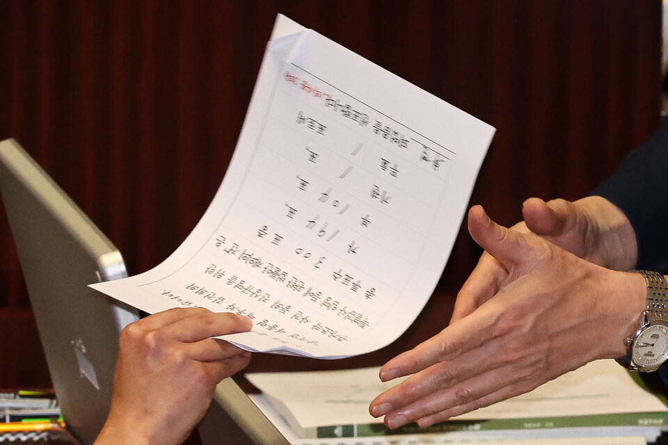 4일 오후 서울 여의도 국회에서 열린 제418회 국회(정기회) 제10차 본회의에서 ‘김건희 특검법’이 찬성 194표, 반대 104표, 기권 1표, 무효 1표로 부결되고 있다. [사진제공=뉴시스]