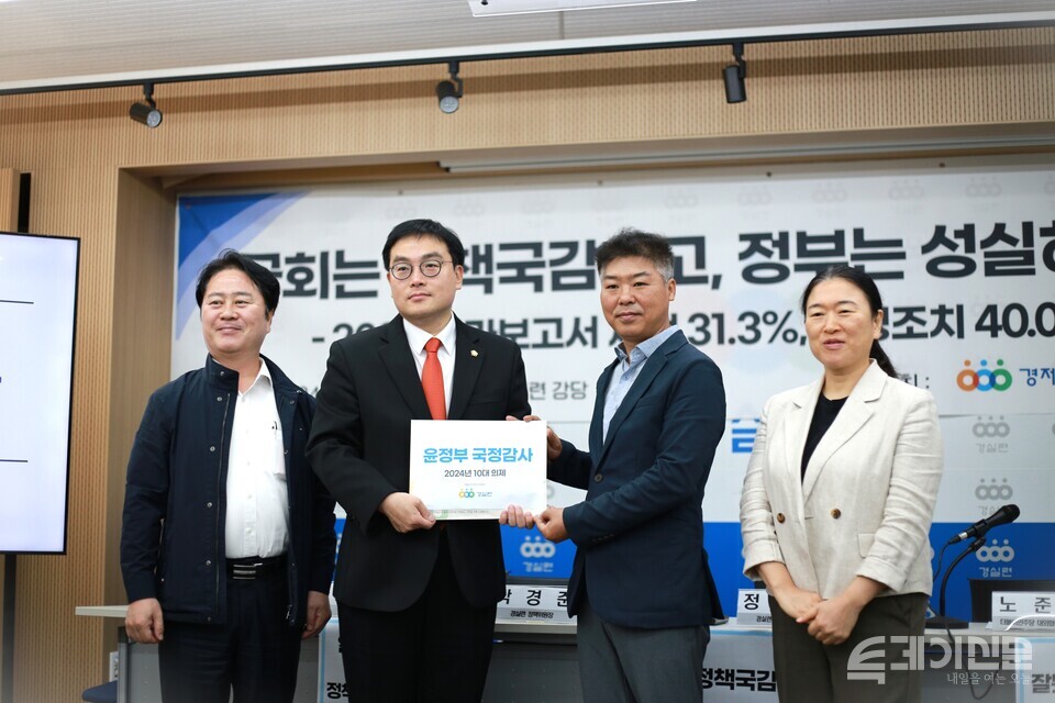 경제정의실천시민연합이 8일 서울 종로구 경실련 강당에서 더불어민주당에 10대 핵심의제를 포함한 53개 국감의제를 전달하고 있다. ⓒ투데이신문